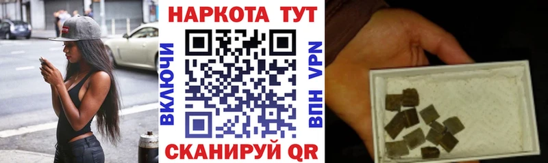 Купить Кокаин  МЕФ  Псилоцибиновые грибы  МАРИХУАНА  Иннополис