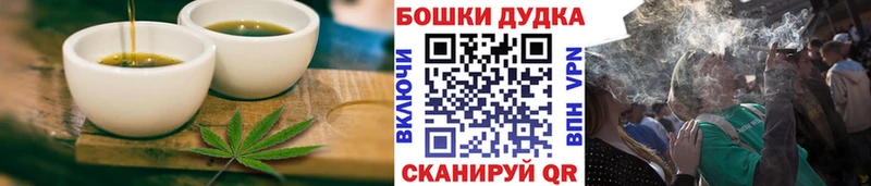 Купить где  Иннополис  Cannafood марихуана 