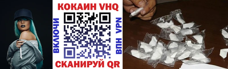 Купить закладки  Иннополис  Кокаин Перу 