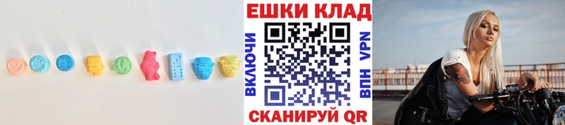 Экстази louis Vuitton  Купить  Иннополис 