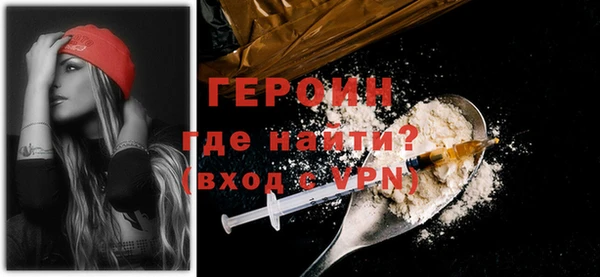 экстази Волоколамск