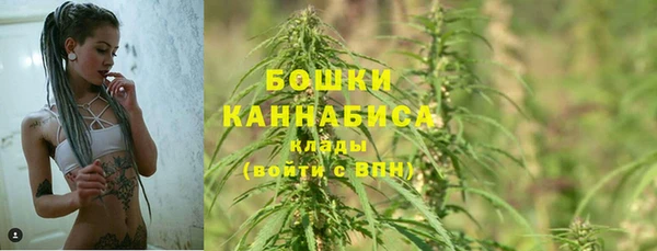 экстази Волоколамск