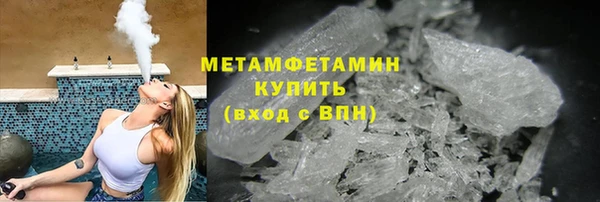 ALPHA PVP Вязьма