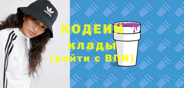 гидра Волосово