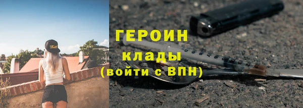 экстази Волоколамск