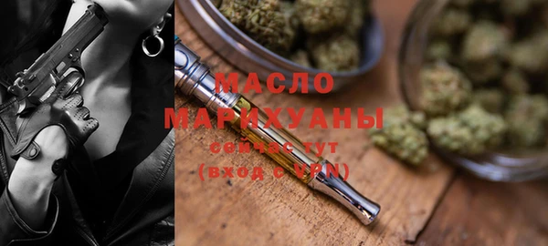гидра Волосово