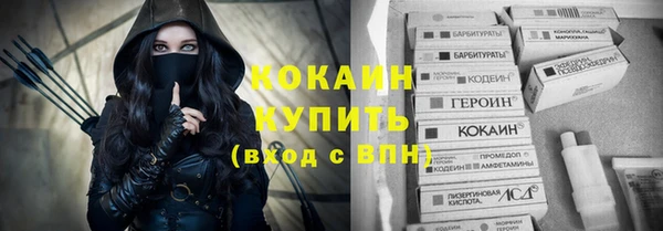 наркотики Вяземский