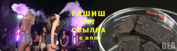 экстази Волоколамск