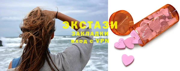 экстази Волоколамск