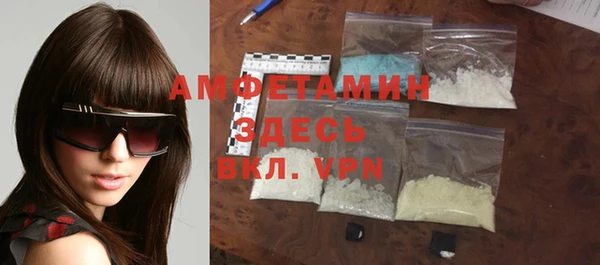 экстази Волоколамск