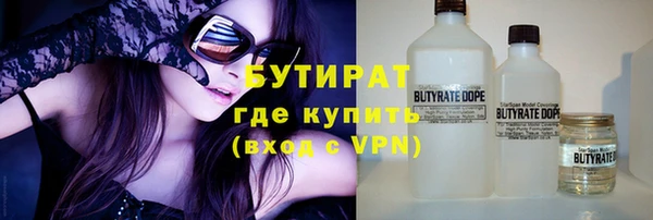 гидра Волосово
