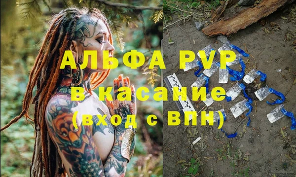 гидра Волосово