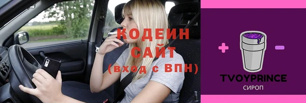 экстази Волоколамск