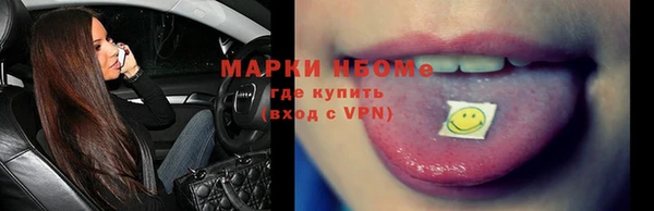 экстази Волоколамск