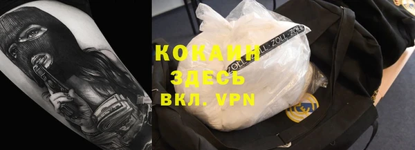 экстази Волоколамск
