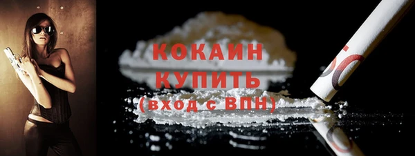 экстази Волоколамск