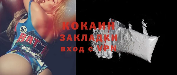 экстази Волоколамск