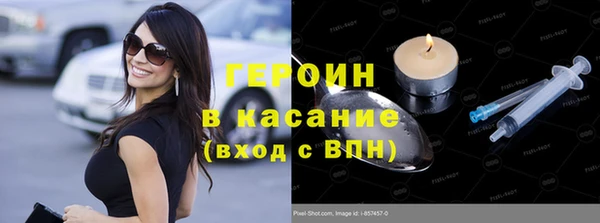 гидра Волосово