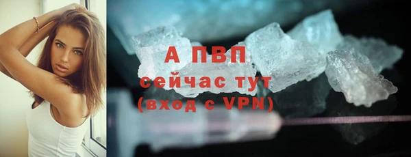экстази Волоколамск