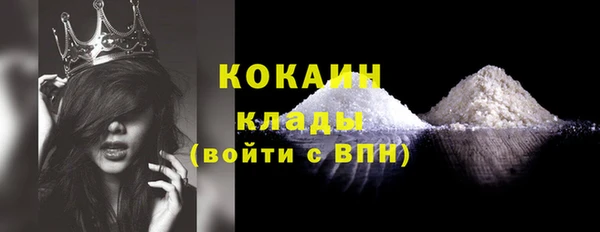 кокс Володарск