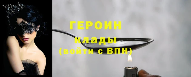 гидра Волосово