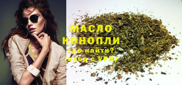 наркотики Вяземский