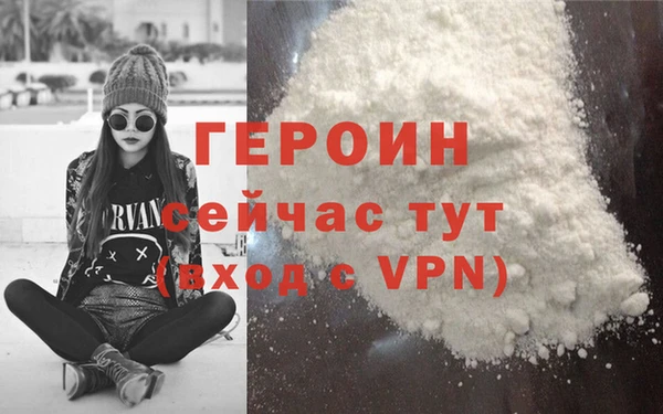экстази Волоколамск