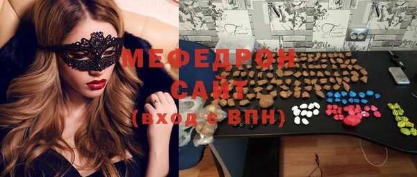 гидра Волосово