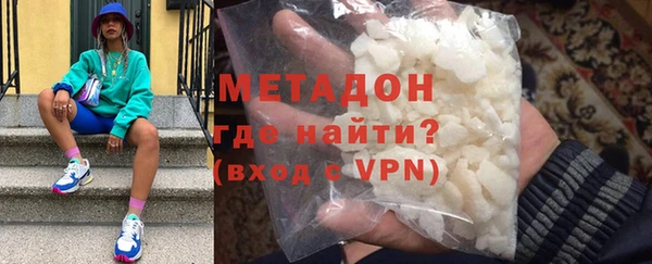 гидра Волосово