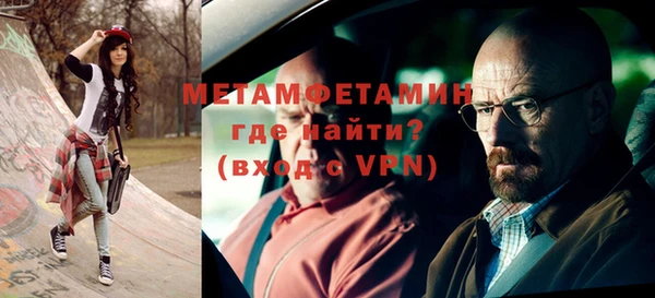 ALPHA PVP Вязники