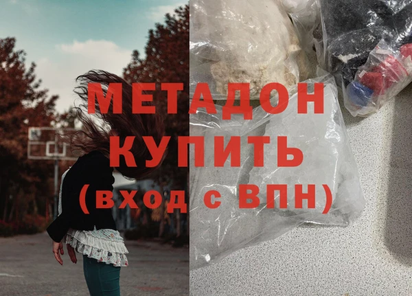 гидра Волосово