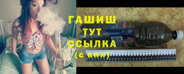 ALPHA PVP Вязники