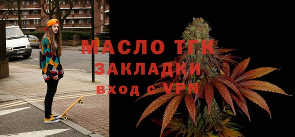 гидра Волосово