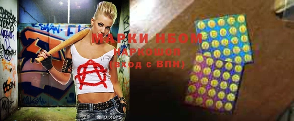кокс Володарск