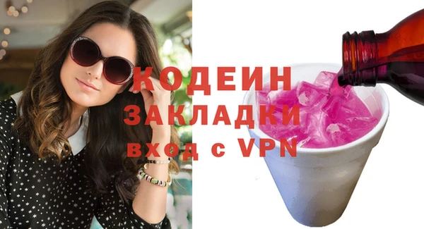 гидра Волосово