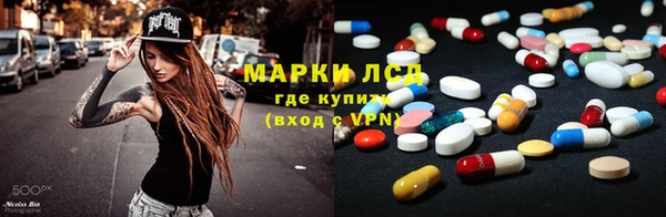 гидра Волосово