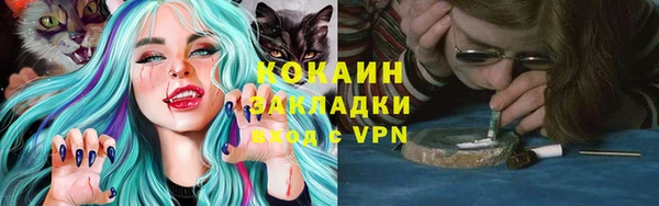 кокс Володарск