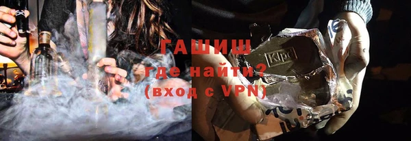 экстази Волоколамск
