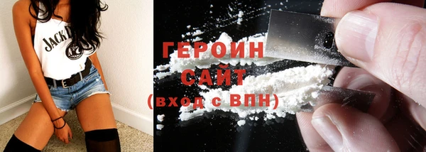 гидра Волосово