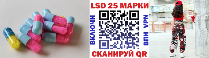 Купить  Иннополис  Лсд 25 экстази ecstasy 