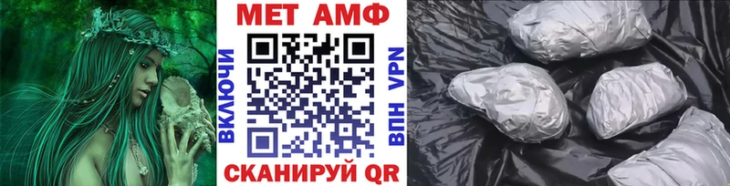 Купить где  Иннополис  Метамфетамин Декстрометамфетамин 99.9% 
