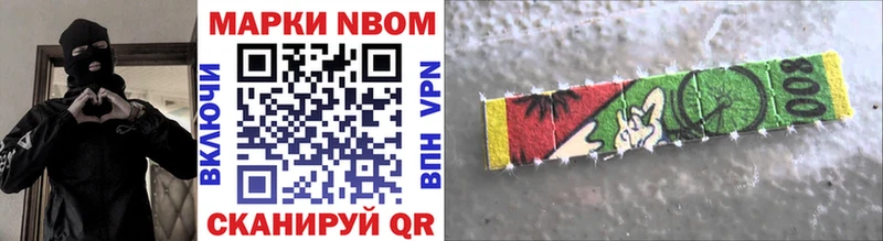 Купить где  Иннополис  Марки N-bome 1,5мг 