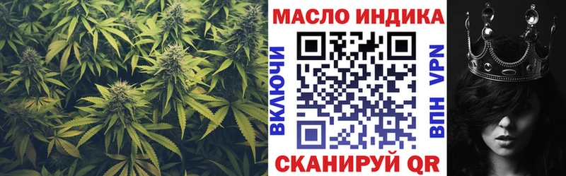 Купить где  Иннополис  Дистиллят ТГК жижа 