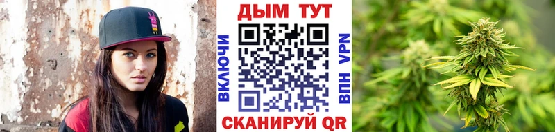 Купить  Иннополис  Шишки марихуана Bruce Banner 